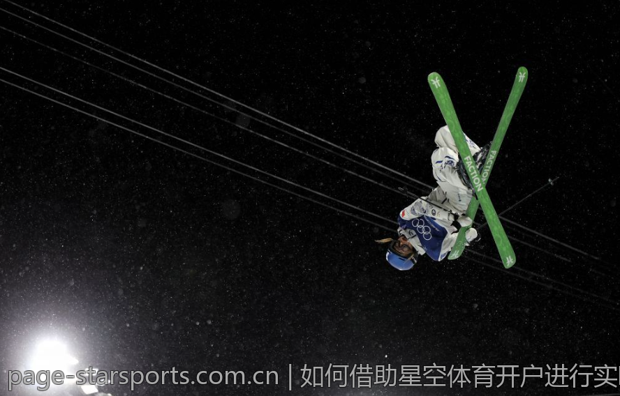 如何借助星空体育开户进行实时直播投注